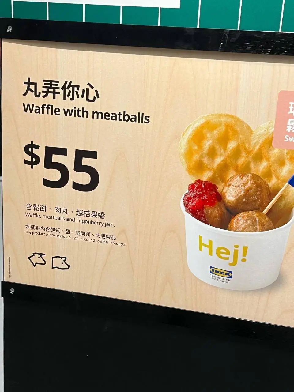 宜家品牌创意文案赏析-传播蛙