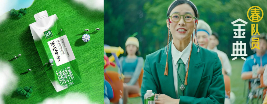 伊利品牌创意广告片《我们身上有春天》-传播蛙