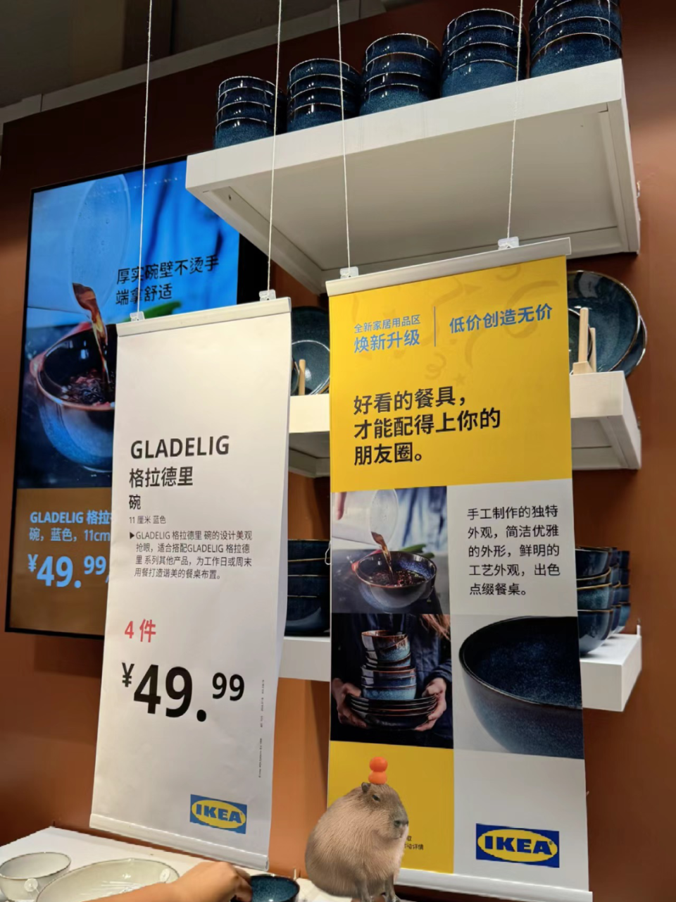 宜家的创意文案赏析-传播蛙