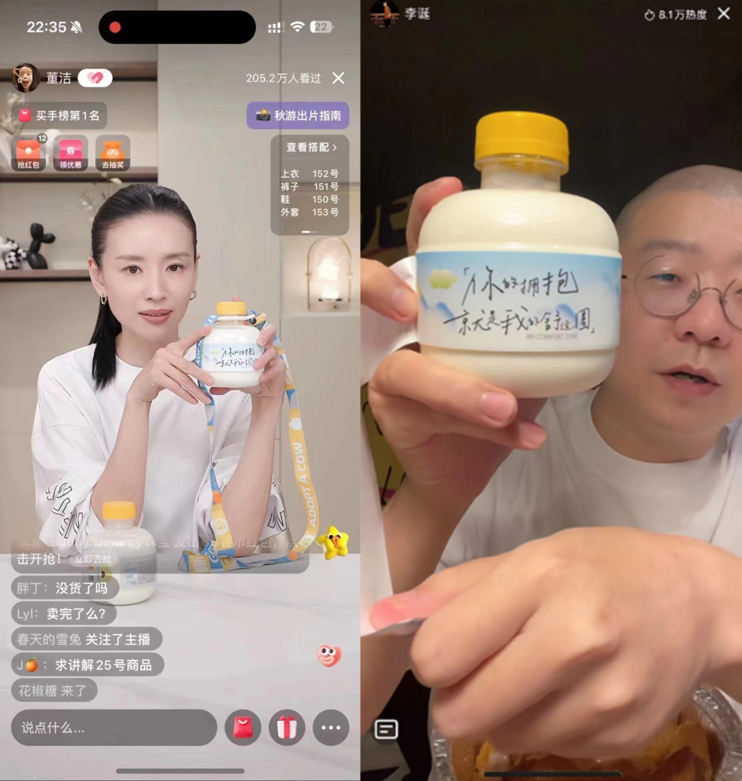 如何以用户思维打造产品?-传播蛙