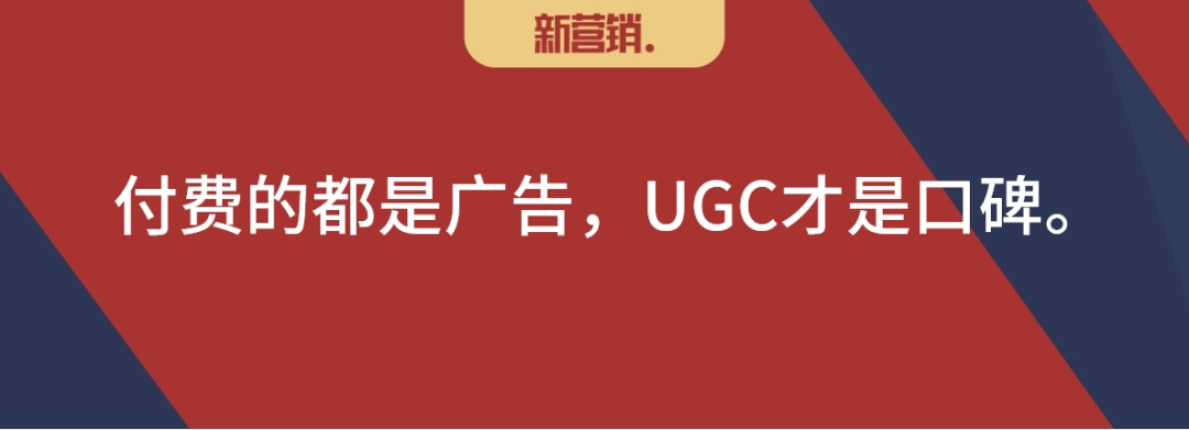 UGC传播的三大模式-传播蛙